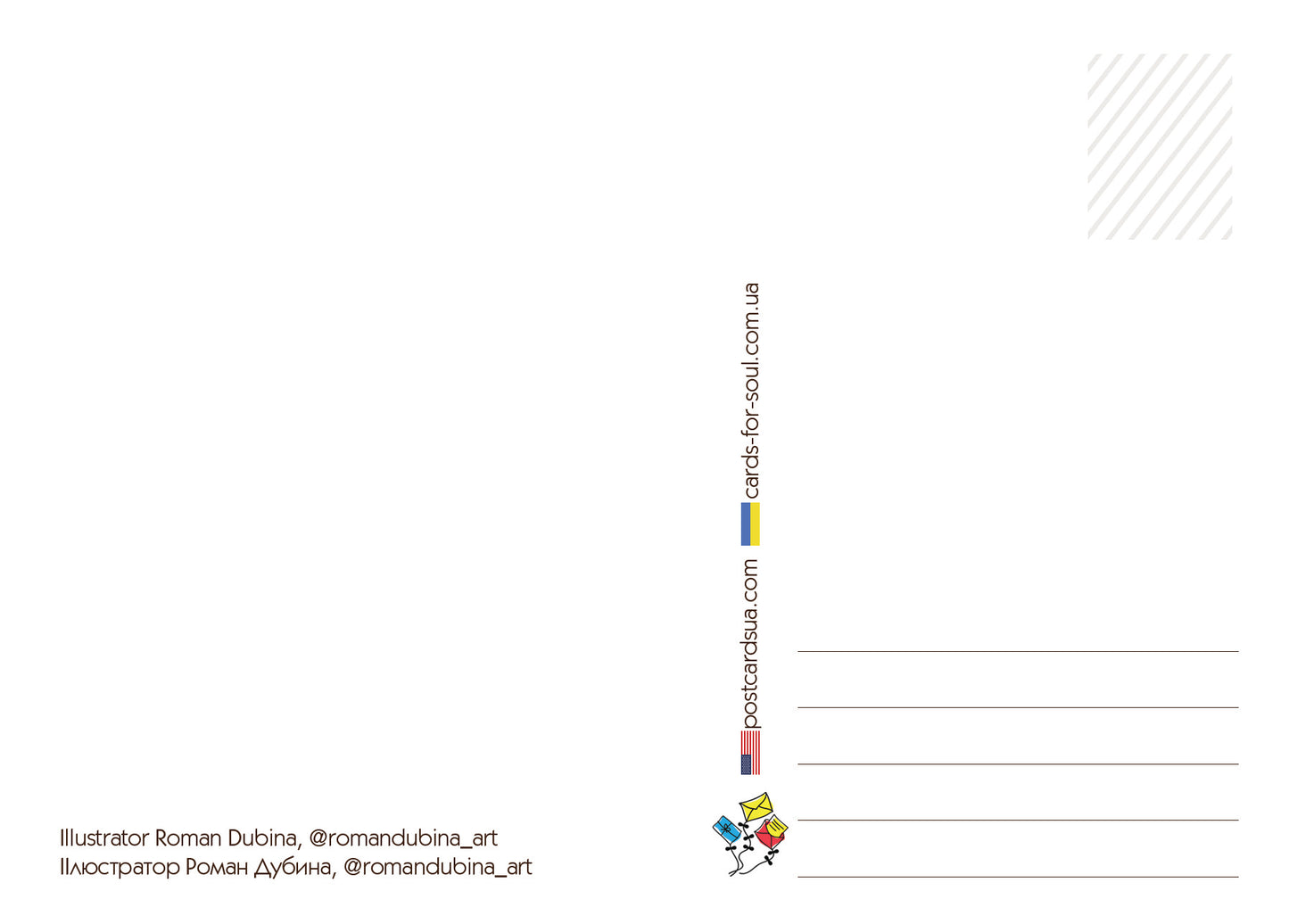 Postcard “Christmas Secrets”