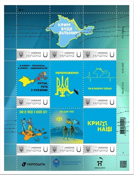 A sheet of 8 stamps titled Crimea Will Be Free