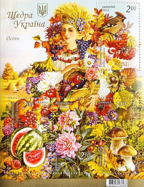 Block of stamps "Generous Ukraine. Autumn" 2013