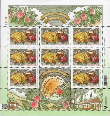 Postage stamp sheet "Crimean Tatar chebureks" 2021