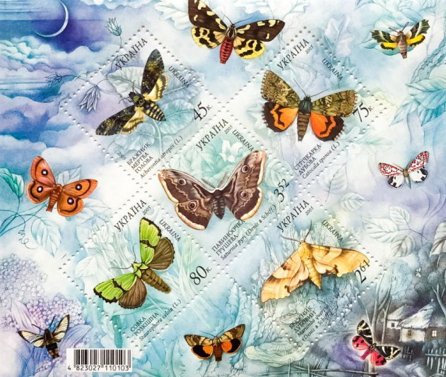 postal block butterflies 2005