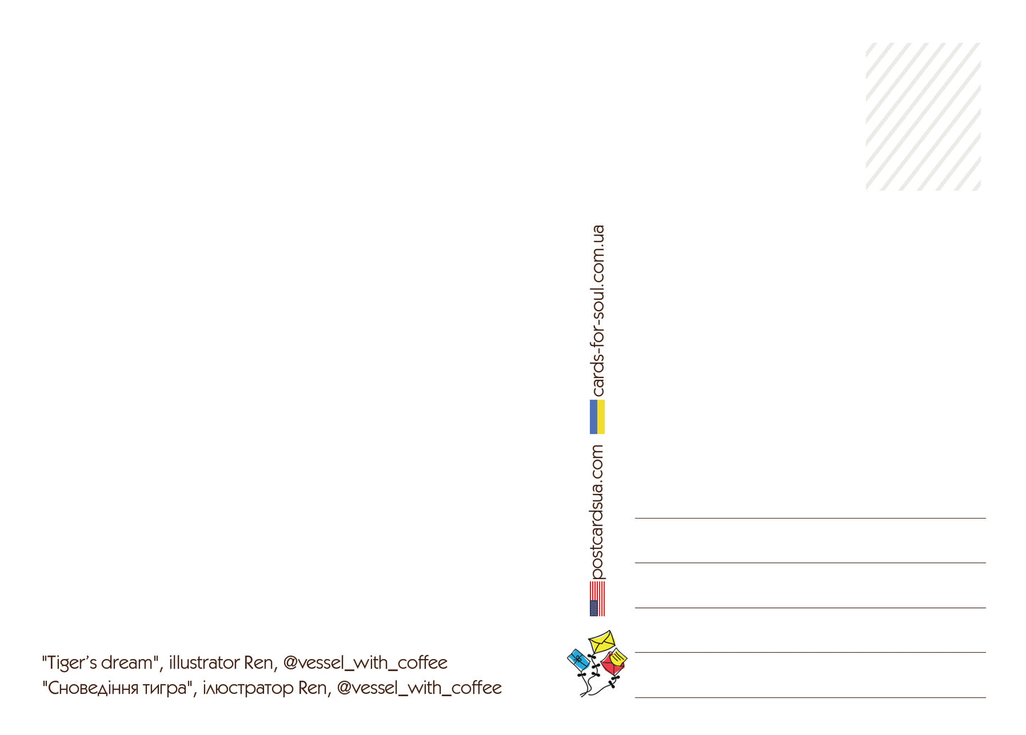 "Guardian 2022" Postcard