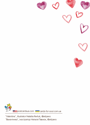 Postcard "Pugs in love" - Postal Ukraine