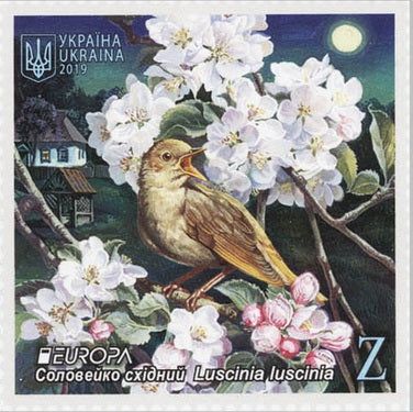 Nightingale Oriental ukranian stamp, Nightingale Oriental stamp, 