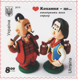 Postal stamp-stickers minisheet, 2019. "Love is...".
