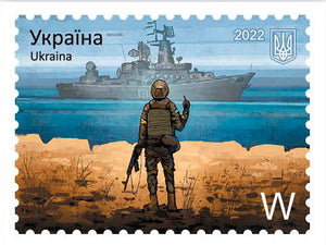 The most long-awaited stamp from Ukrposhta about the Russian warship!