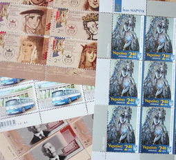 The Ultimate Guide to Ukrainian Stamp Denominations: How to Mail Internationally