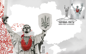 "Ukraine - Mother" stamp for Independence Day on August 24