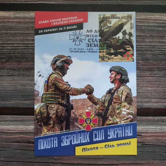 A moment that unites: the story of one card maximum