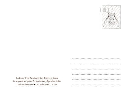 “Capybara - postcrosser” postcard with capybara - Postal Ukraine