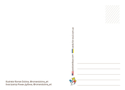 Postcard “Saint Nicholas with His Helpers”