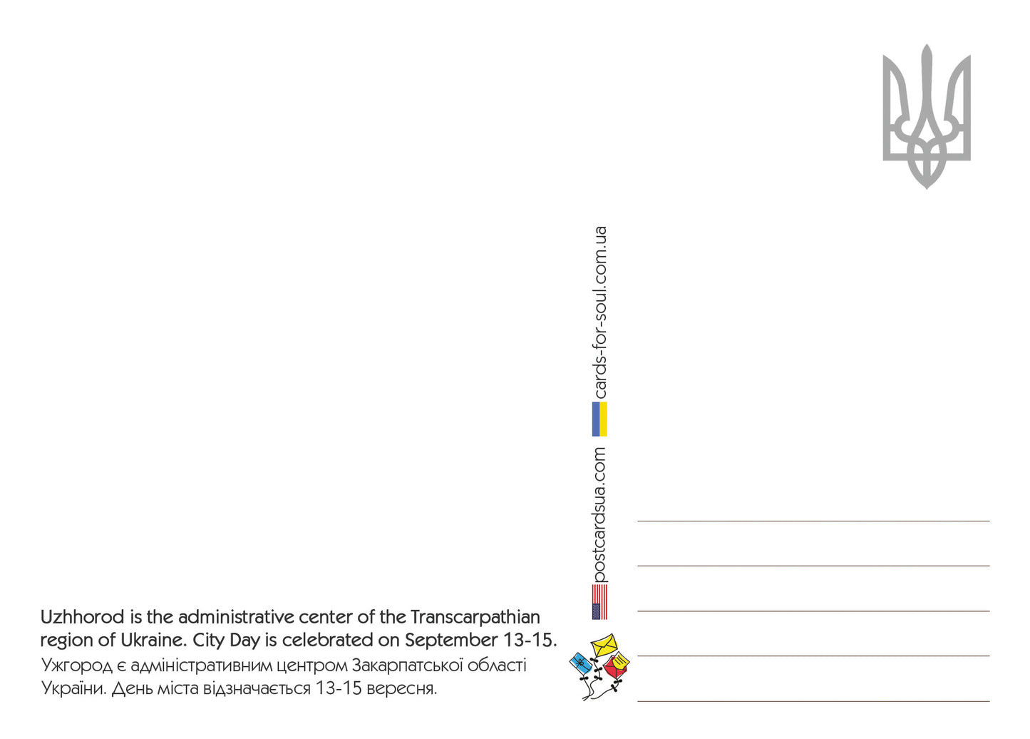 Gf postcard “Uzhhorod”