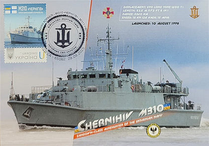 Set of maximum charts for minehunters “Chernigіv” and “Cherkasy” 2025