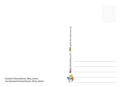 Postcard “Fluffy fairy”