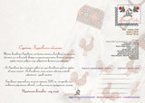 Set of 2 Cardmaximums "Ukrainian Embroidery - Nation Code"