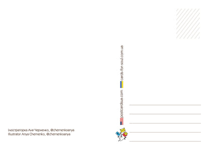 Postcard “Warm hugs”