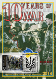 Set of 4 max cards "10 years of war. 2 years of rUSSIA`S FULL SCALE INVASION" 2024