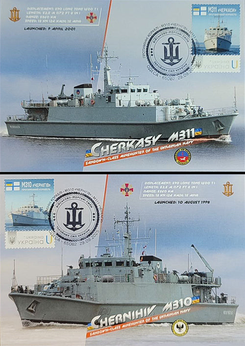 Set of maximum charts for minehunters