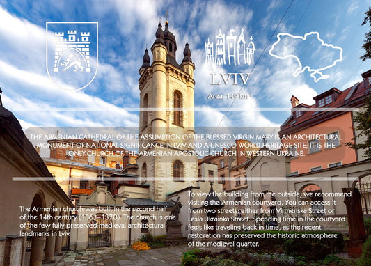 Lviv Armenian Cathedral Postcard