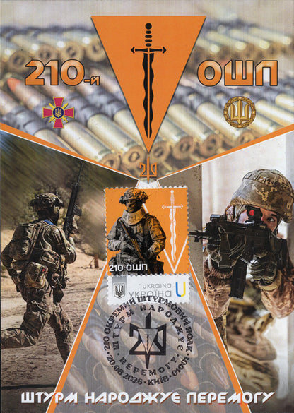 Assault Troops Ukraine card
