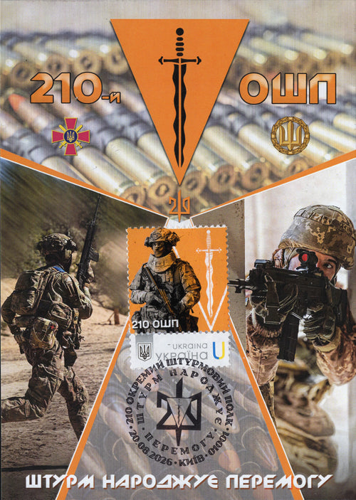 Assault Troops Ukraine card