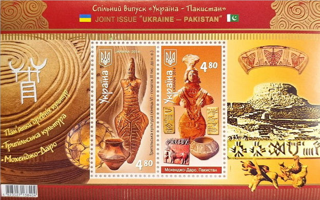 Block Joint issue Ukraine Pakistan