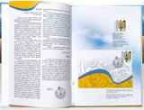 Stamp book "Postal stamps of Ukraine 2022"