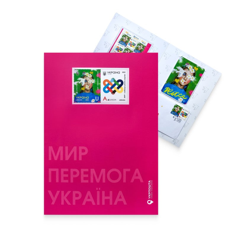 Booklet with stamps "EUROPA. Peace is the highest value of humanity" 2023 - Postal Ukraine