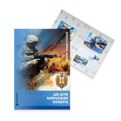 Booklet with stamps For Marine Corps Day Warriors of the Three Elements
