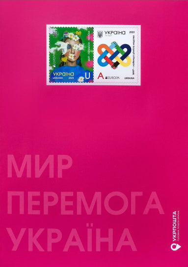 Booklet with stamps "EUROPA. Peace is the highest value of humanity" 2023 - Postal Ukraine