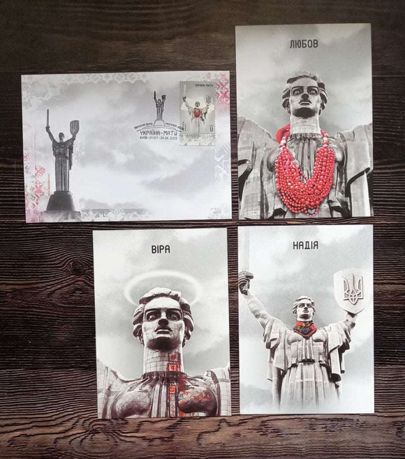 Canceled ART Envelope Set:  Envelope «Ukraine - Mother» + 3 postcards