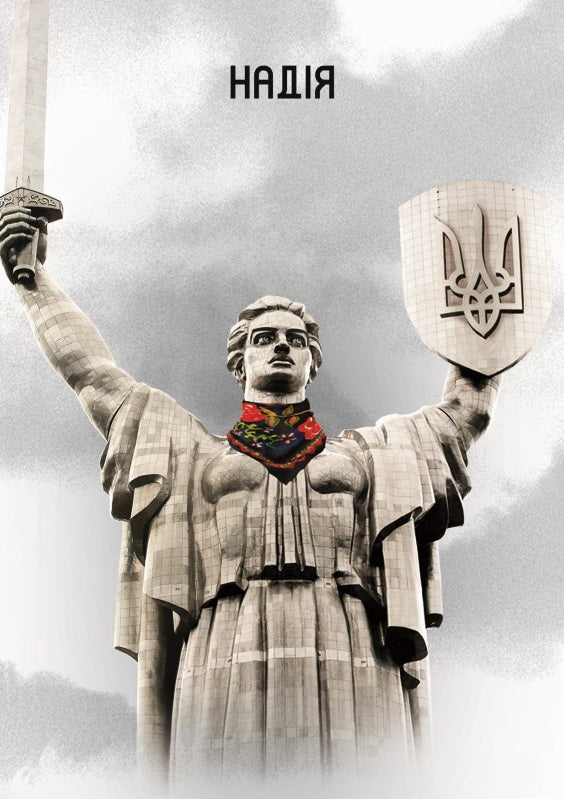 Card "Mother Ukraine. Hope"