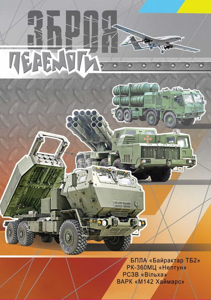 Set of 10 wartime postcards