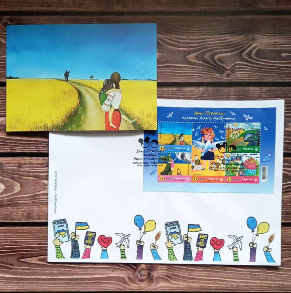 Children of Victory paint the Ukraine of the future cancelation envelope