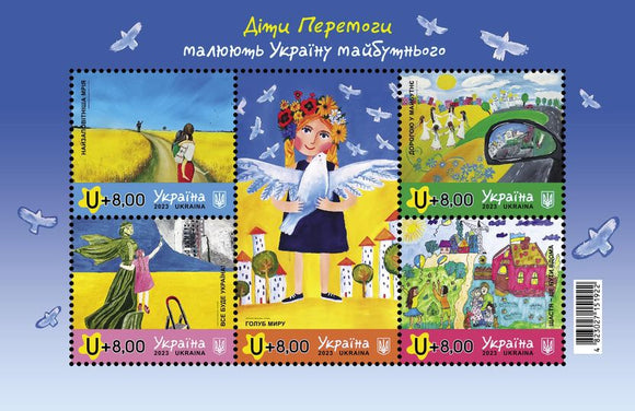 Children of Victory paint the Ukraine of the future postal sheet