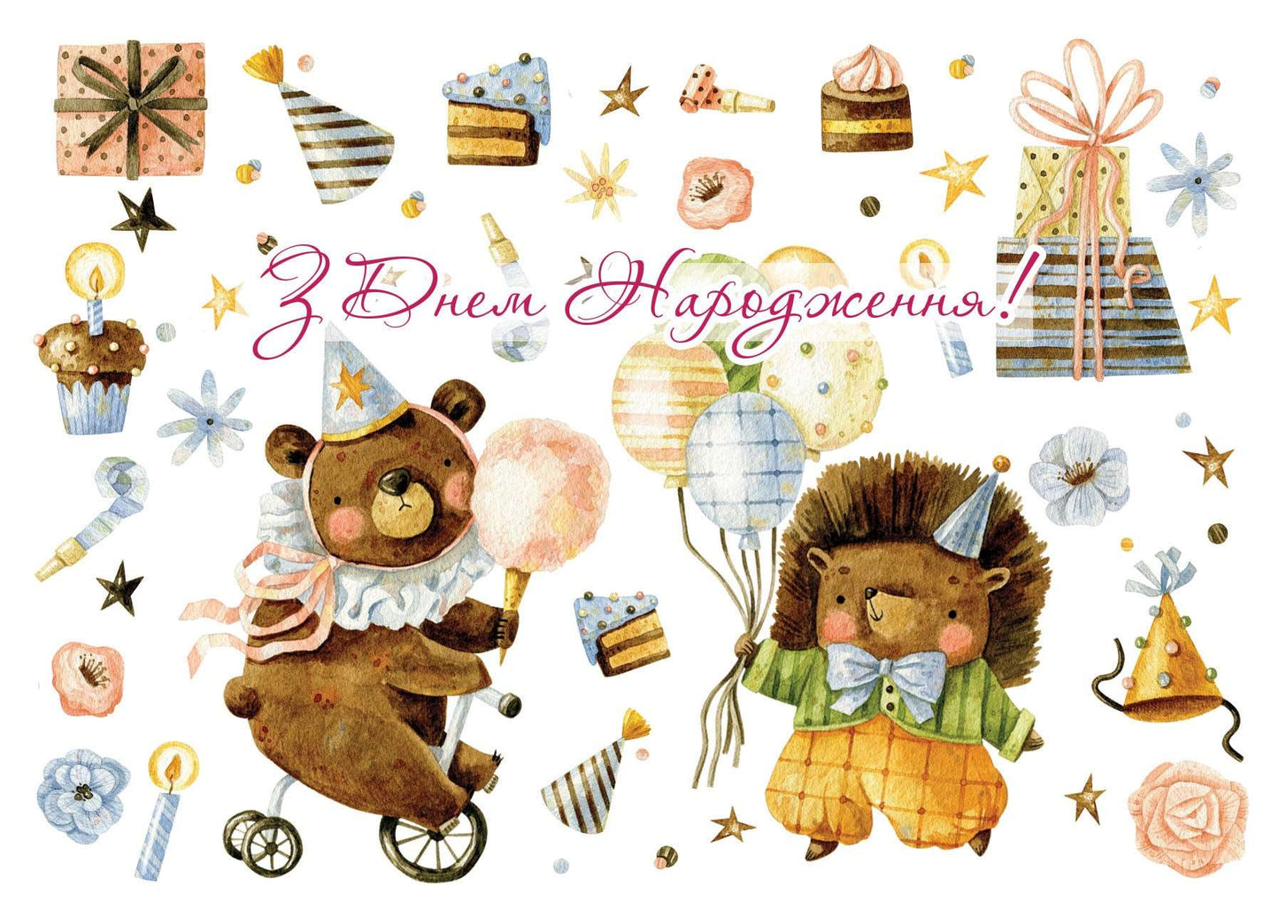 A set of Childrens birthday cards ukraine