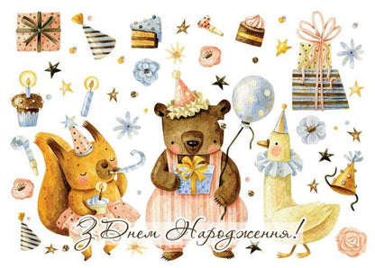 A set of 4 birthday cards from Iryna Lisova