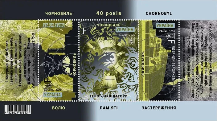 Chornobyl stamp sheet