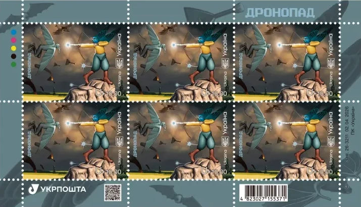 Stamp sheet Dronefall" sheet