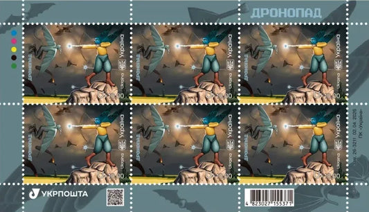 Stamp sheet Dronefall" sheet