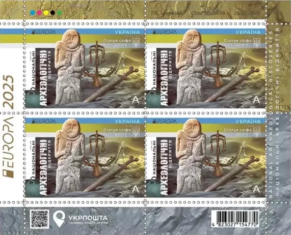 EUROPA National archaeological discoveries postage sheet