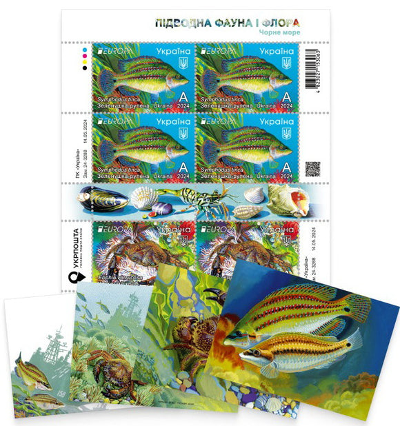 Postal set EUROPA. Underwater fauna and flora