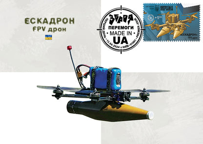 A set of 6 cardmaximums "Weapons of Victory. Made in UA" 2024