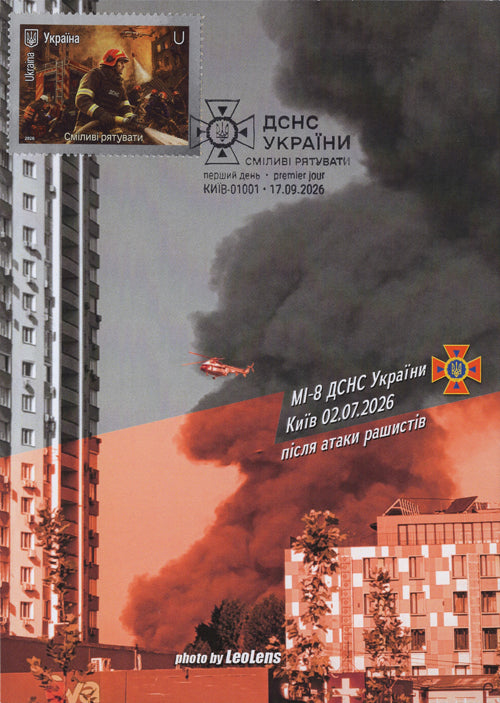 Explosion in Kyiv rescuers on the scene CardMaximum