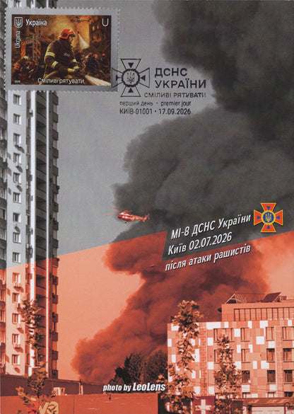 Explosion in Kyiv rescuers on the scene CardMaximum