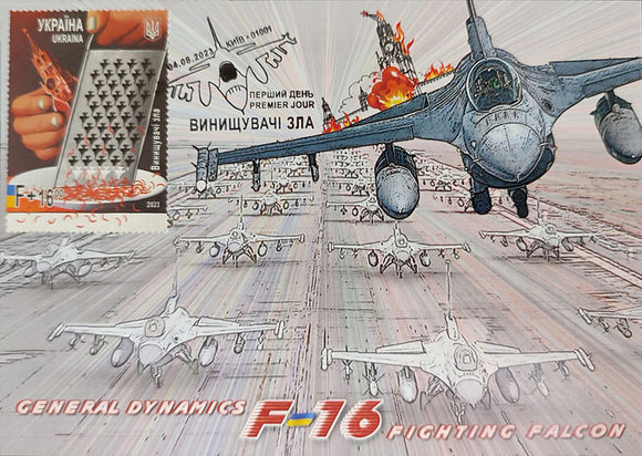 F16 fighting falcon maximum card