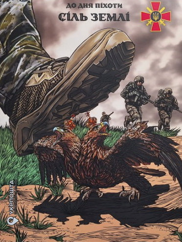 Booklet with stamps "Salt of the Earth. For Infantry Day" 2025