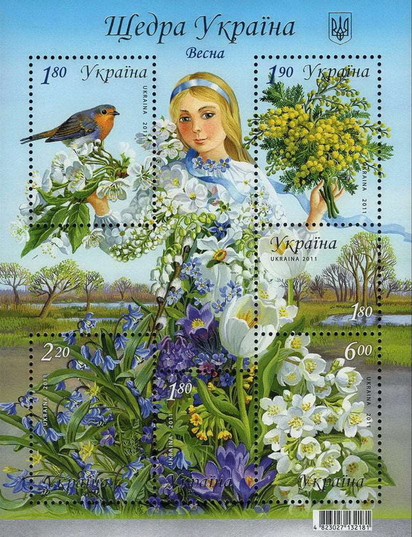 Generous Ukraine Spring block of stamps