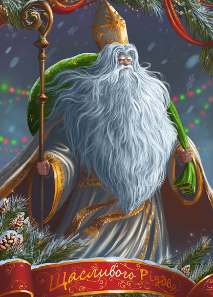 Set of 14 Christmas postcards by Roman Dubina