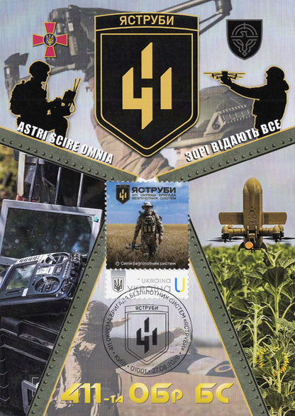 Hawks Unmanned Systems Brigade Maximum Card